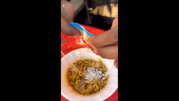  அதிர்ச்சி