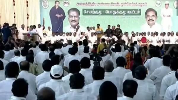 எந்த தீர்மானம் 