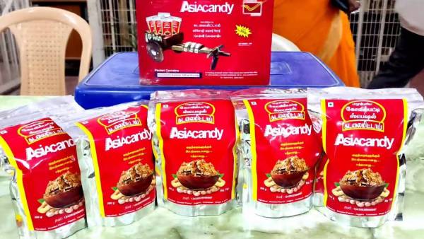 சிறப்பு திட்டம் 