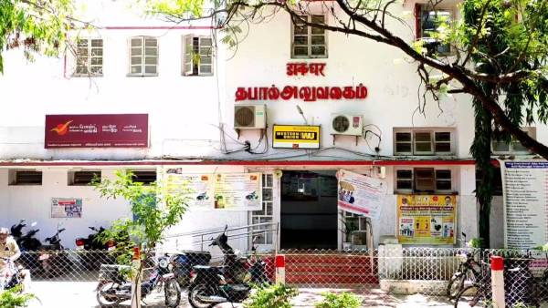 போஸ்ட் ஆபீஸ் மூலம் 