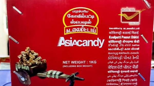 இந்தியா முழுவதும் 