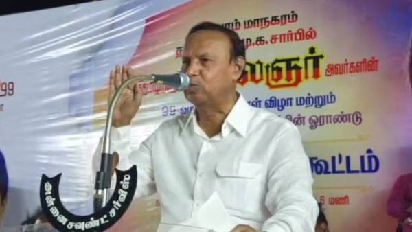  பொதுக்கூட்டம்