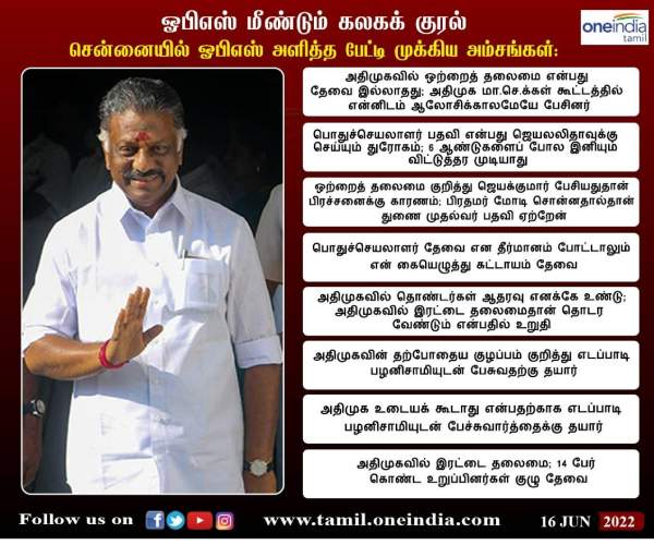 நிபந்தனை என்ன? 