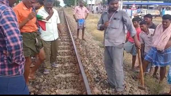 ரயில் நிறுத்தம் ரயில் நிறுத்தம்