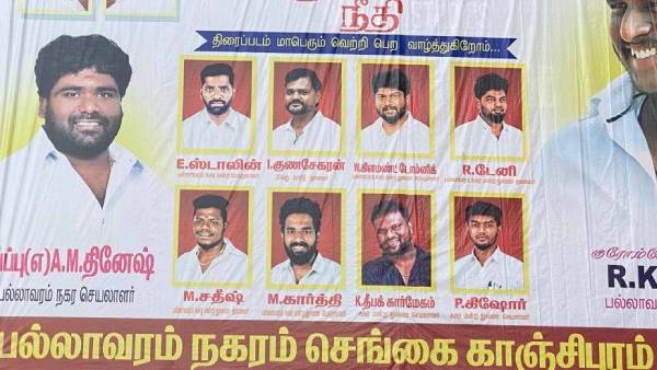 இருவர் கைது 