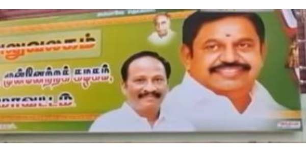 ஆதரவு இல்லை 