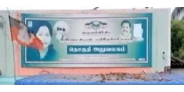  முக்கிய நிகழ்வு 
