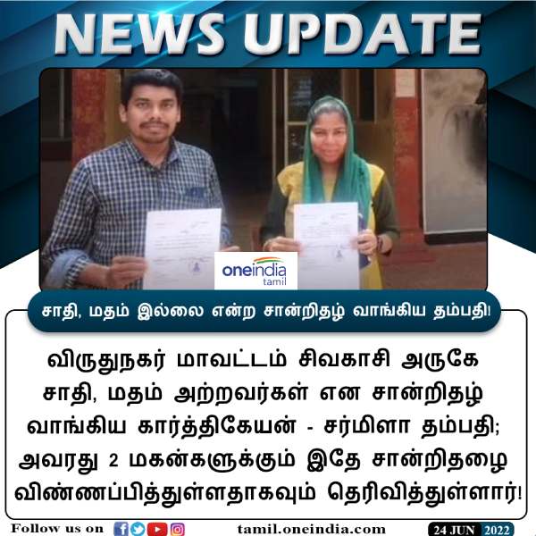 பாராட்டுகள் குவிகிறது பாராட்டுகள் குவிகிறது