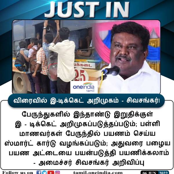 நிர்பயா திட்டம் 