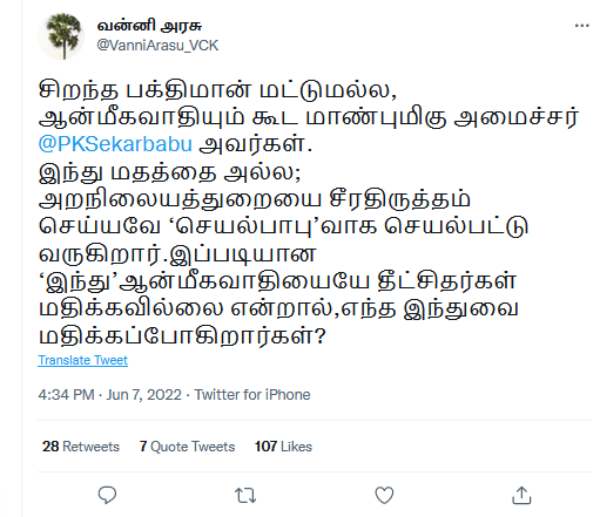 2 மாங்காய்கள் 2 மாங்காய்கள்