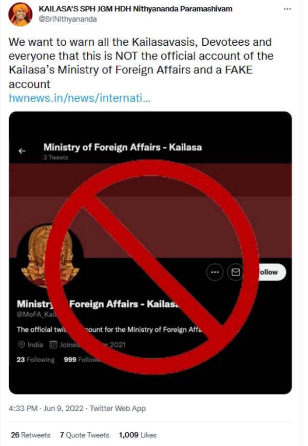  உண்மை என்ன?