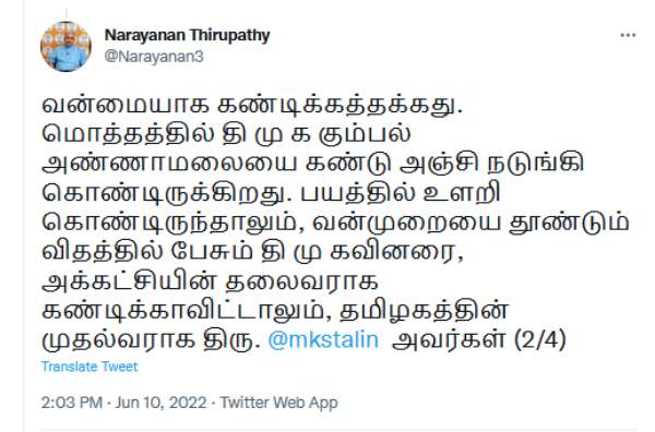 குன்றத்தூர்