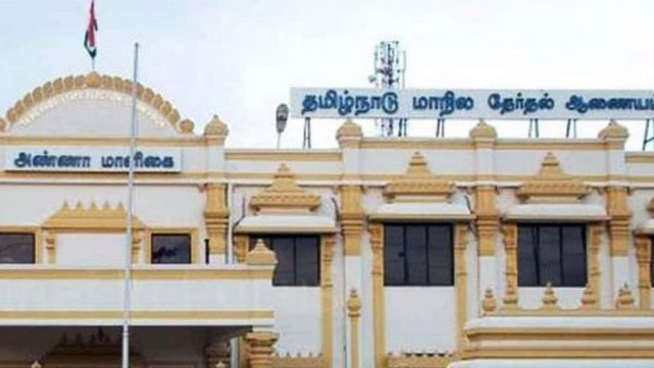 கட்சி சின்னம் 