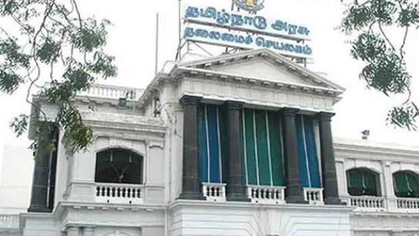 அதிகாரிகள் மாற்றம் 