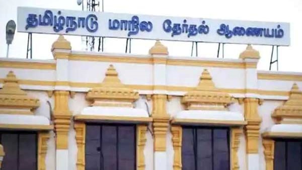 உள்ளாட்சி இடைத்தேர்தல் 