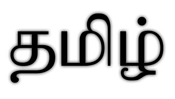 மதங்களில் தலையிடுவதற்கு எதிர்ப்பு. 