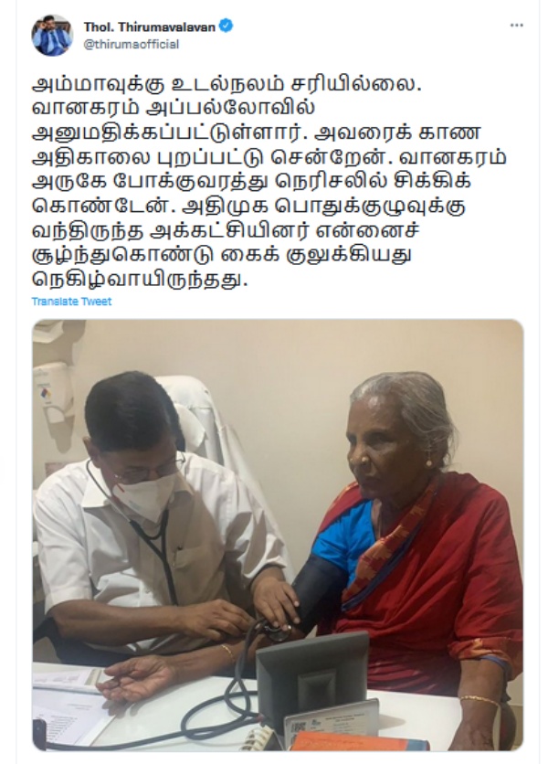 அக்கா மரணம் 