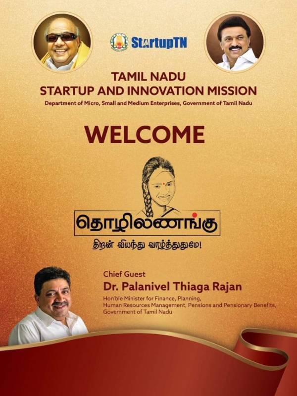 தொழிலணங்கு 