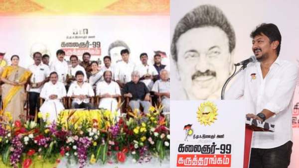 பயிற்சி பாசறை 