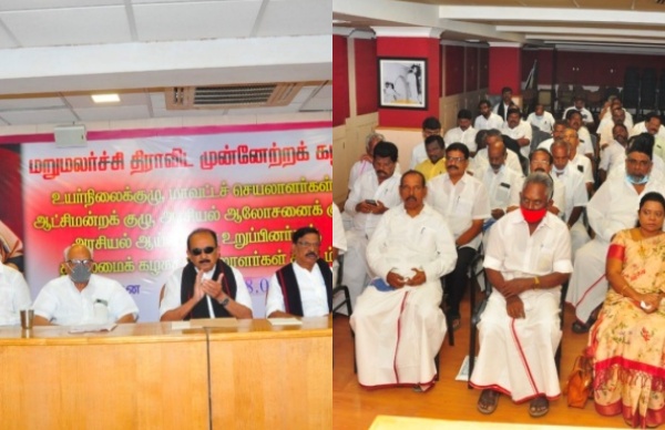 உறுப்பினர் சேர்ப்பு 