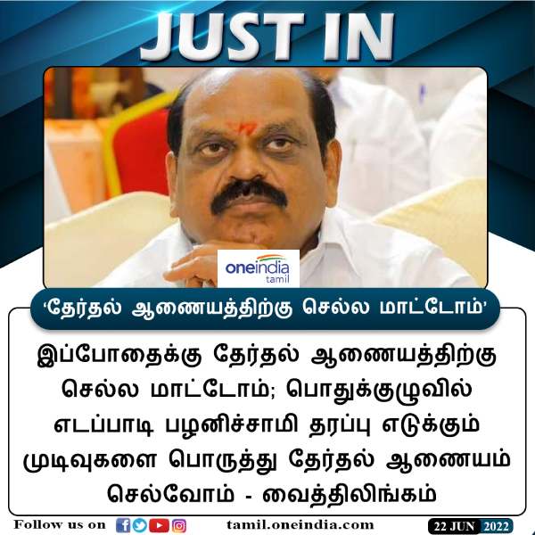 அடுத்த கட்ட நகர்வுகள் 