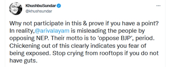 ஸ்டாலின் பேசுவாரா 