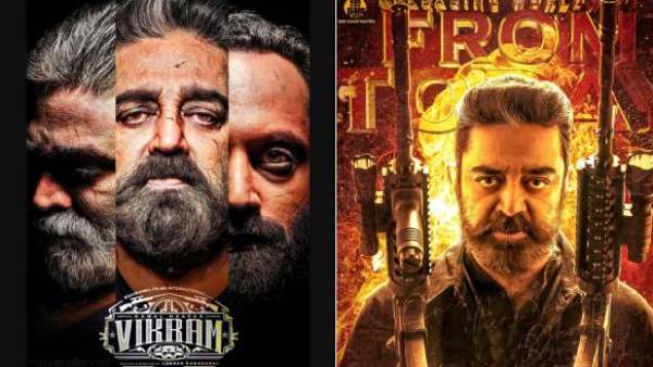 கிளிங் சப்தம் 