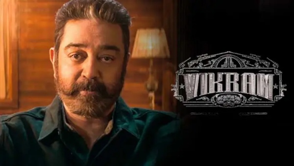 ரசிகர்கள் எதிர்பார்ப்பு ரசிகர்கள் எதிர்பார்ப்பு