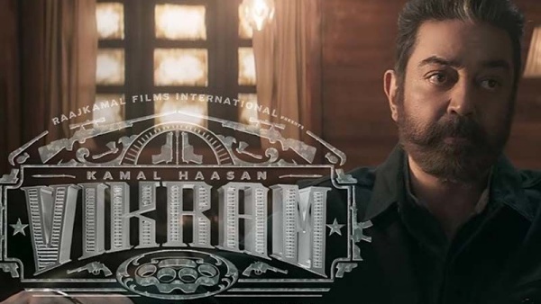 விக்ரம் திரைப்படம் விக்ரம் திரைப்படம்