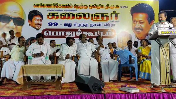 திராவிட மாடல் ஆட்சி 