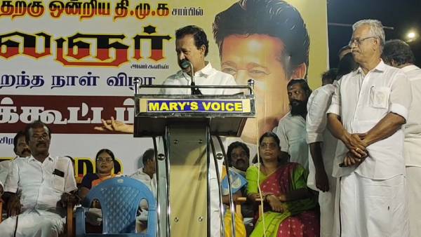 நலத்திட்ட உதவி 