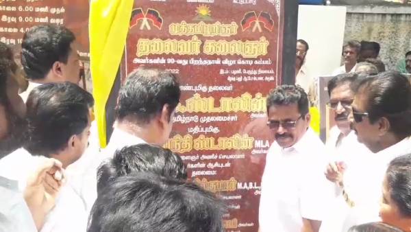 கோவை திமுக 