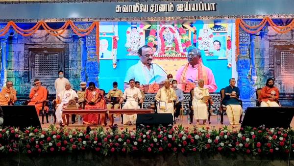 ஹரிவராசனம் ஹரிவராசனம்