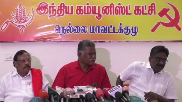 இந்திய கம்யூனிஸ்ட் மாநில மாநாடு 