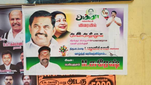 ஒருங்கிணைப்பாளர் ஓ.பி.எஸ். ஒருங்கிணைப்பாளர் ஓ.பி.எஸ்.