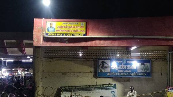 மதுரை மாநகராட்சி 