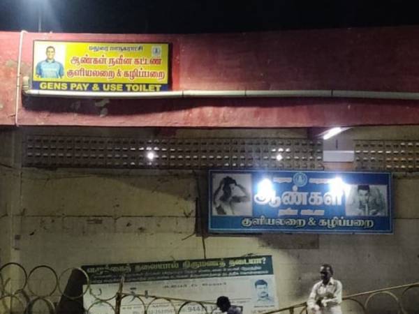 விஜய் 