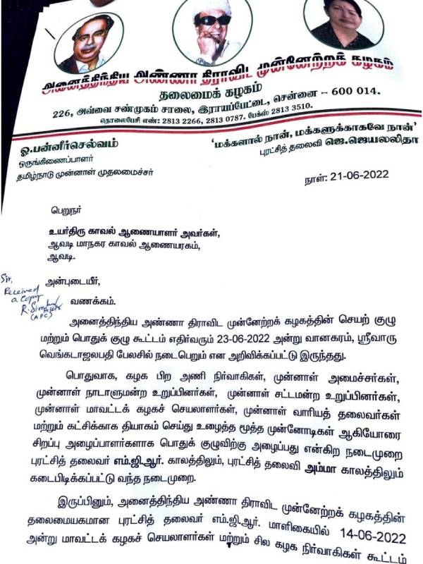 குழப்பமான சூழல் 