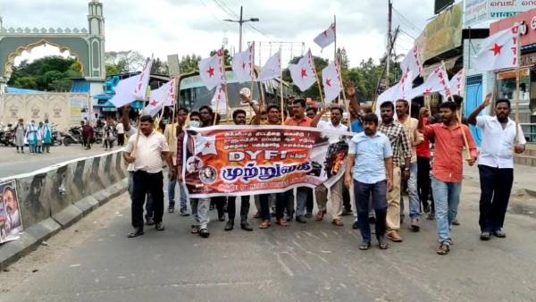  அக்னிபாத்