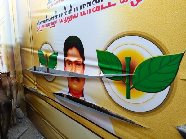 தீவிர சோதனை 