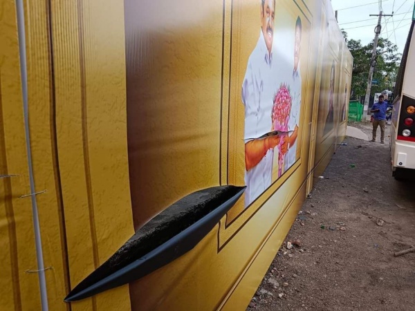 போலீஸ் பாதுகாப்பு 