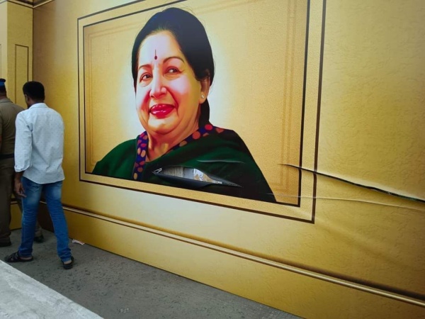  ஏற்பாடுகள் தீவிரம் 