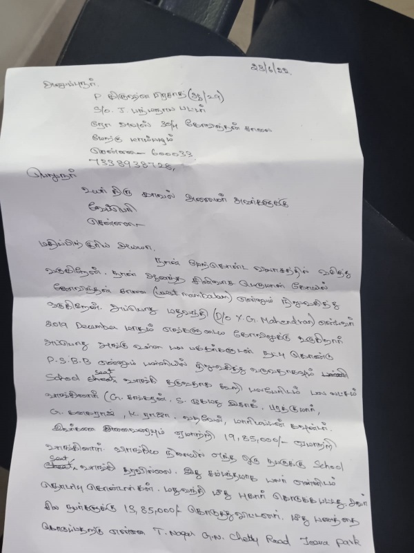ரூ 13 லட்சத்தை திருப்பி கொடுத்த மதுவந்தி ரூ 13 லட்சத்தை திருப்பி கொடுத்த மதுவந்தி