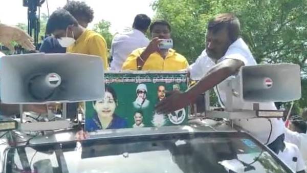 இபிஎஸ் படம் கிழிப்பு 