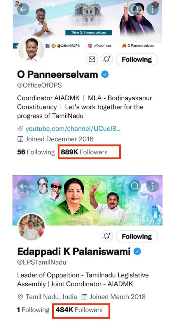 அதிக ஆதரவு 