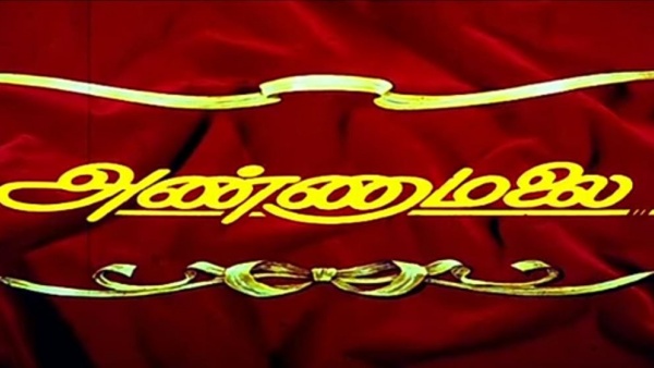 மாஸ் டைட்டில் கார்ட் 