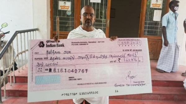 குடியரசுத் தலைவர் 