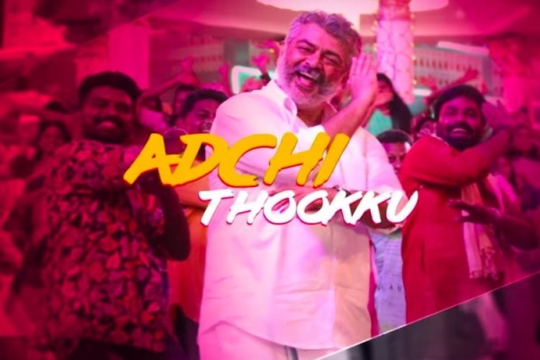  வைப் கலாச்சாரம் 