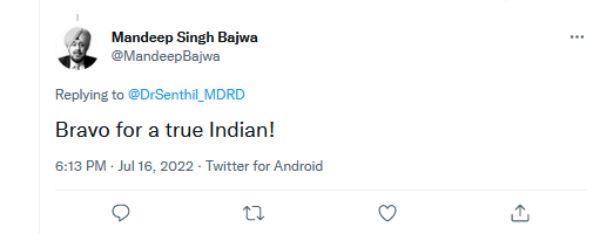 வடஇந்தியா 