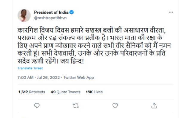 ஜனாதிபதி, பிரதமர் மோடி 